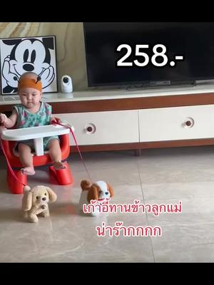 #เก้าอี้ทานข้าว #เก้าอี้ทานข้าวเด็ก #เก้สอี้ทานข้าวเด็ก #เก้าอี้ทานข้าวพกพา #เก้าอี้ทานข้าวสําหรับเด็ก #เก้าอี้ทานข้าวเด็กเล็ก #พิกัดของเด็กน้อยที่ต้องมี 