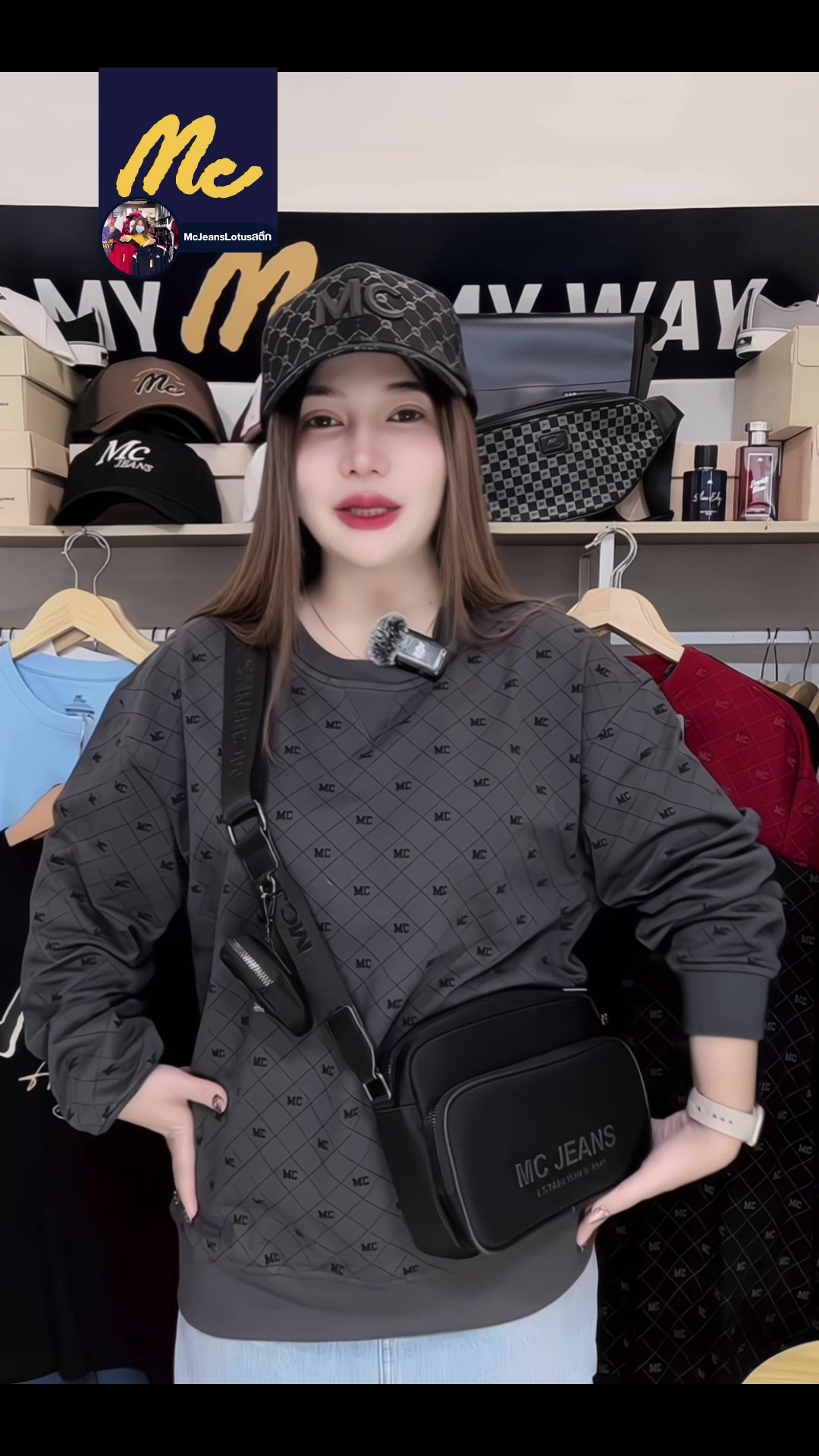 สวยมากกกก #mcjeans675 #mcjeans #mcjeanslotusสตึก #ป้ายยาแฟชั่น #เทรนด์วันนี้ #ฟีด #เสื้อกันหนาว #เสื้อกันหนาวmc #เสื้อสเวตเตอร์ 