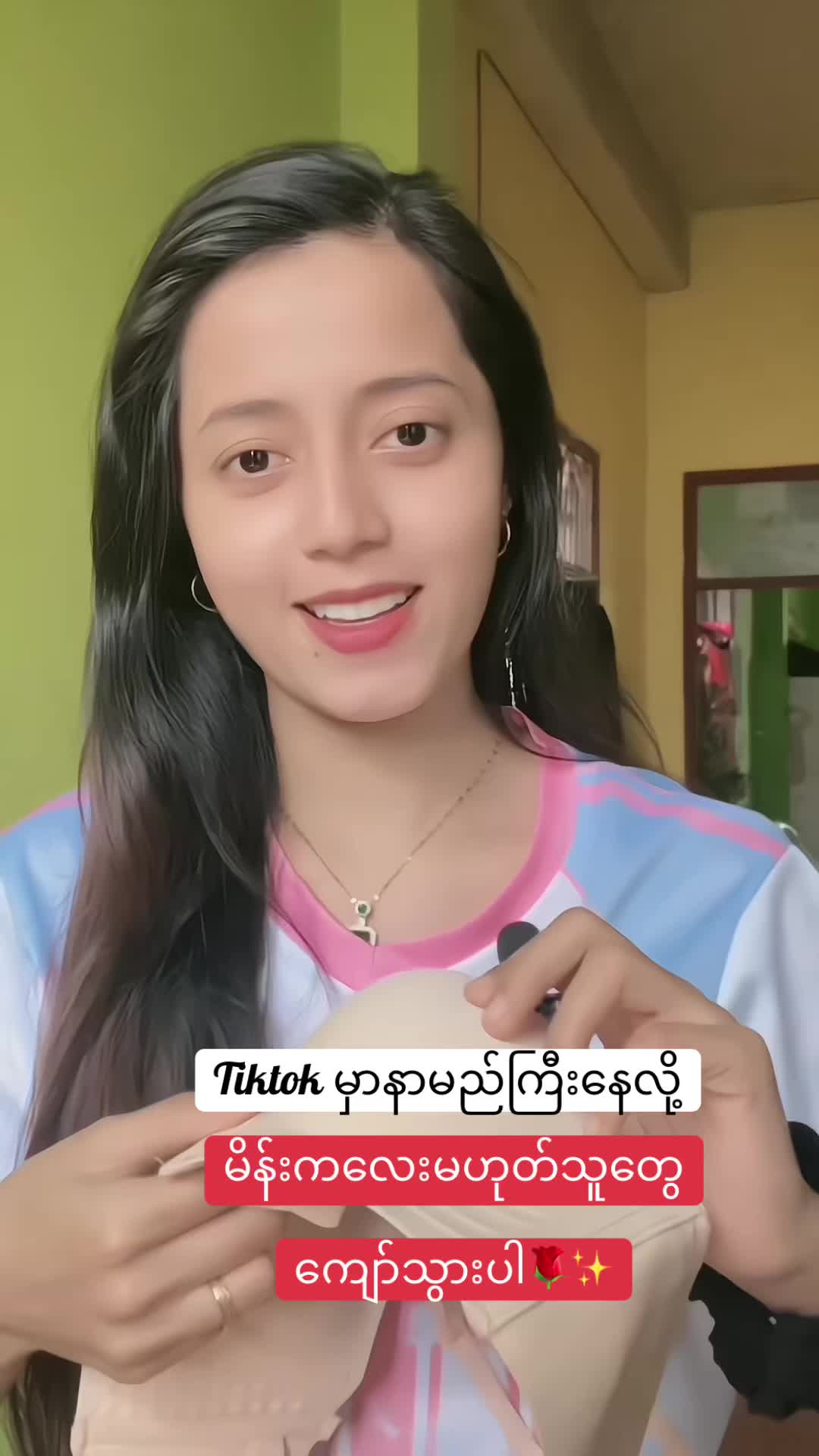 ကြိုးပျောက်ရော ကြိုးပေါ်ရောဝတ်လို့ရတယ်🌹✨#ခြင်းဝါလေးထဲဝင်ဝယ်လို့ရတယ်ရှင့် #အုံပါပီးသားပါရှင့် #ဘော်လီ #အသားကောင်းဈေးတန်ရှယ်ပဲ။ 