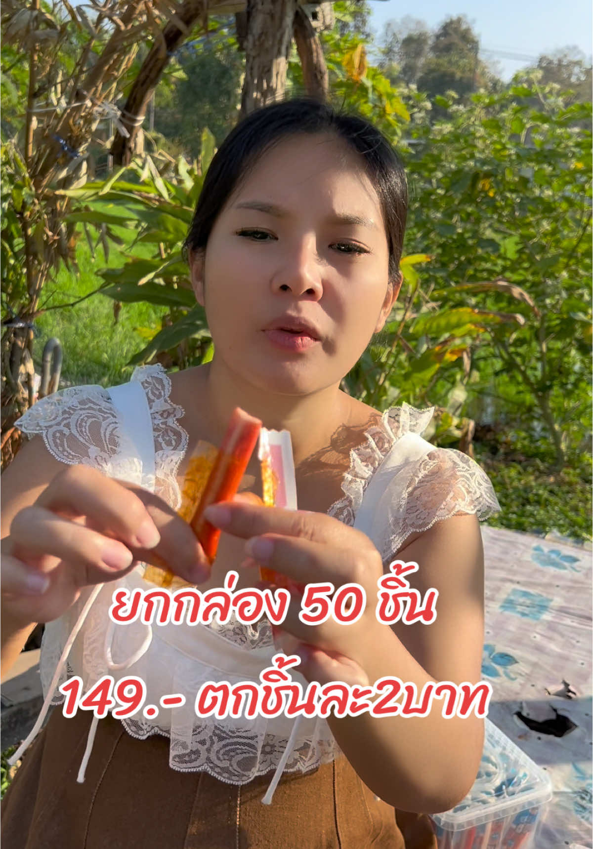 #แม่ค้าออนไลน์ #แม่ค้าออนไลน์ #nyshop #nyshop12 #nyshopping #เทรนด์วันนี้ #ขนม #ขนม5บาท10บาท #ปูอัด #ปูอัดหมาล่า #ขนมปูอัดกรอบ #ปูอัดทอดกรอบ 