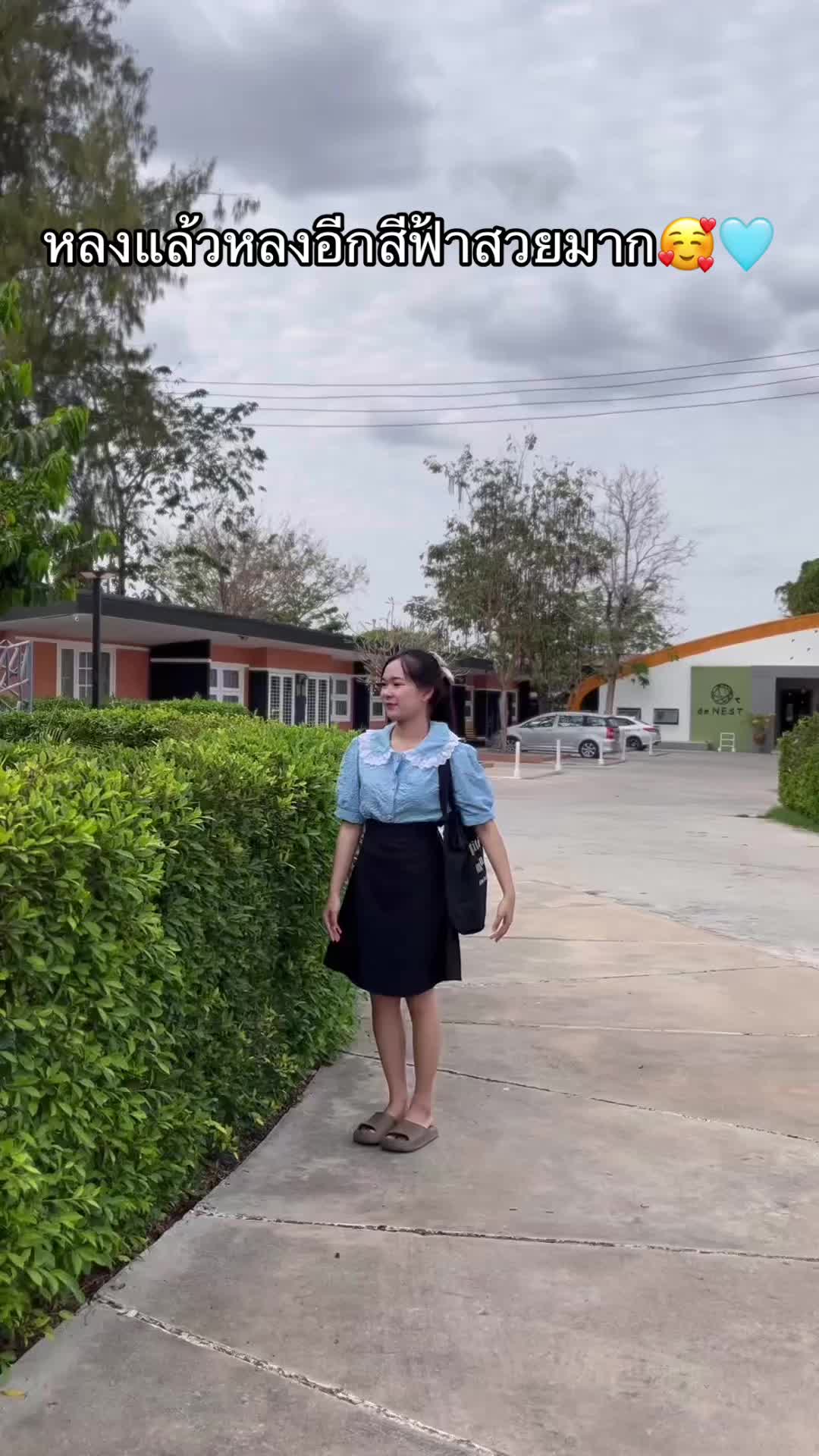 สีฟ้าใส่แล้วน่ารักไม่ไหว ##tiktok##tiktokshop##เสื้อผ้าแฟชั่น##เสื้อผ้าสาวอวบ##เทรนด์วันนี้้