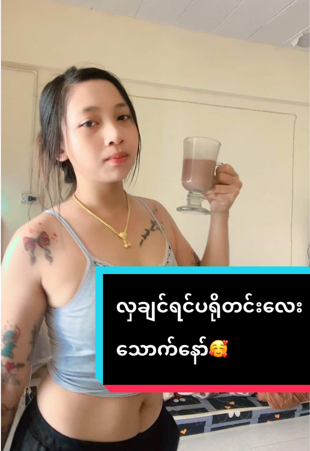 #စမ်းသုံးကြည့်ကြိုက်စေရမယ် #ထိုင်းရောက်ရွှေမြန်မာ🇲🇲🇲🇲🇲🇲 #လှချင်တဲ့သူတွေပရိုတင်းသောက်နော် 