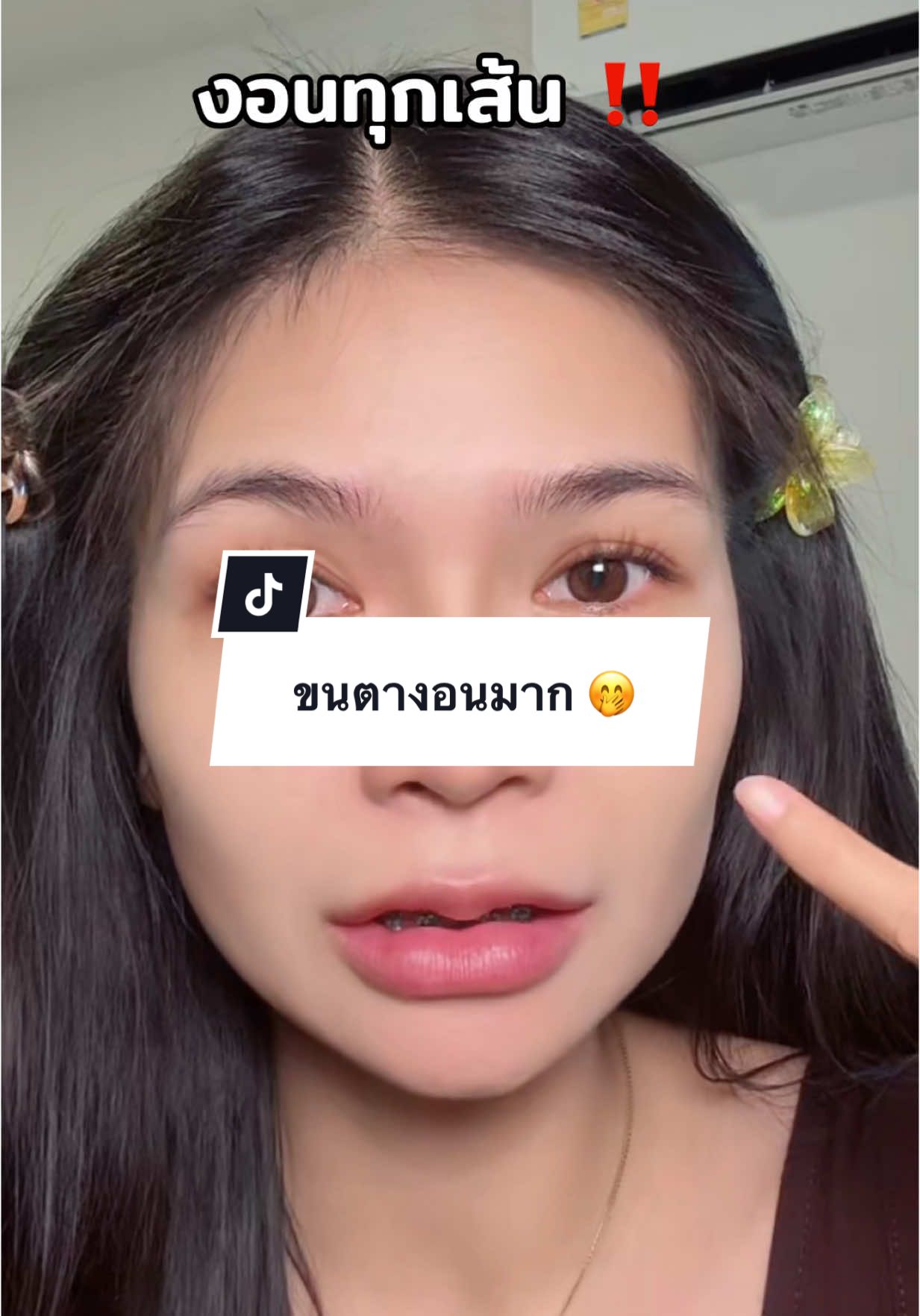 งอนทุกเส้น ‼️ #น้ําน้ําที่ชอบพูด #ที่ดัดขนตา #wosado #wosadothailand #ป้ายยา 