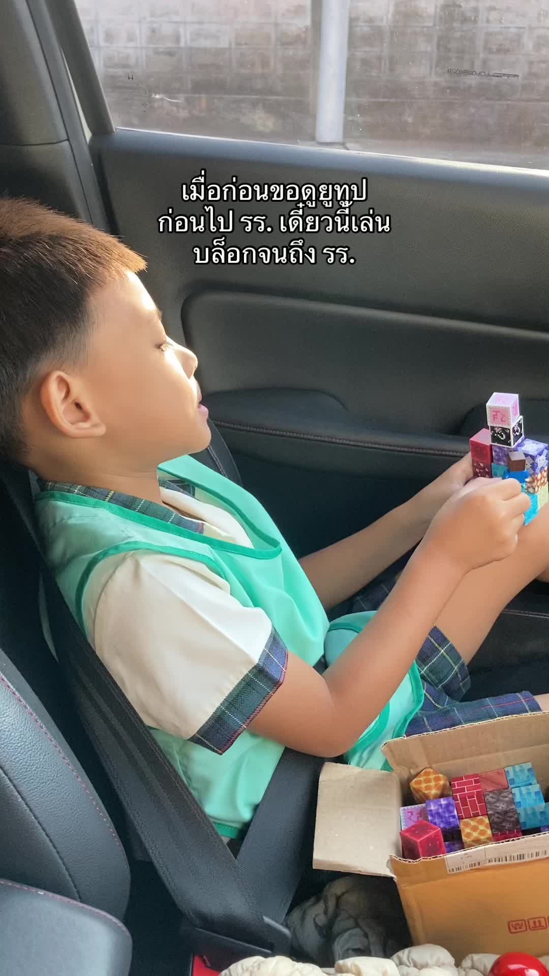 คุ้มกับเงินที่เสียไป #บล็อกแม่เหล็กมายคราฟ #มายคราฟ #บล็อกมายคราฟ 