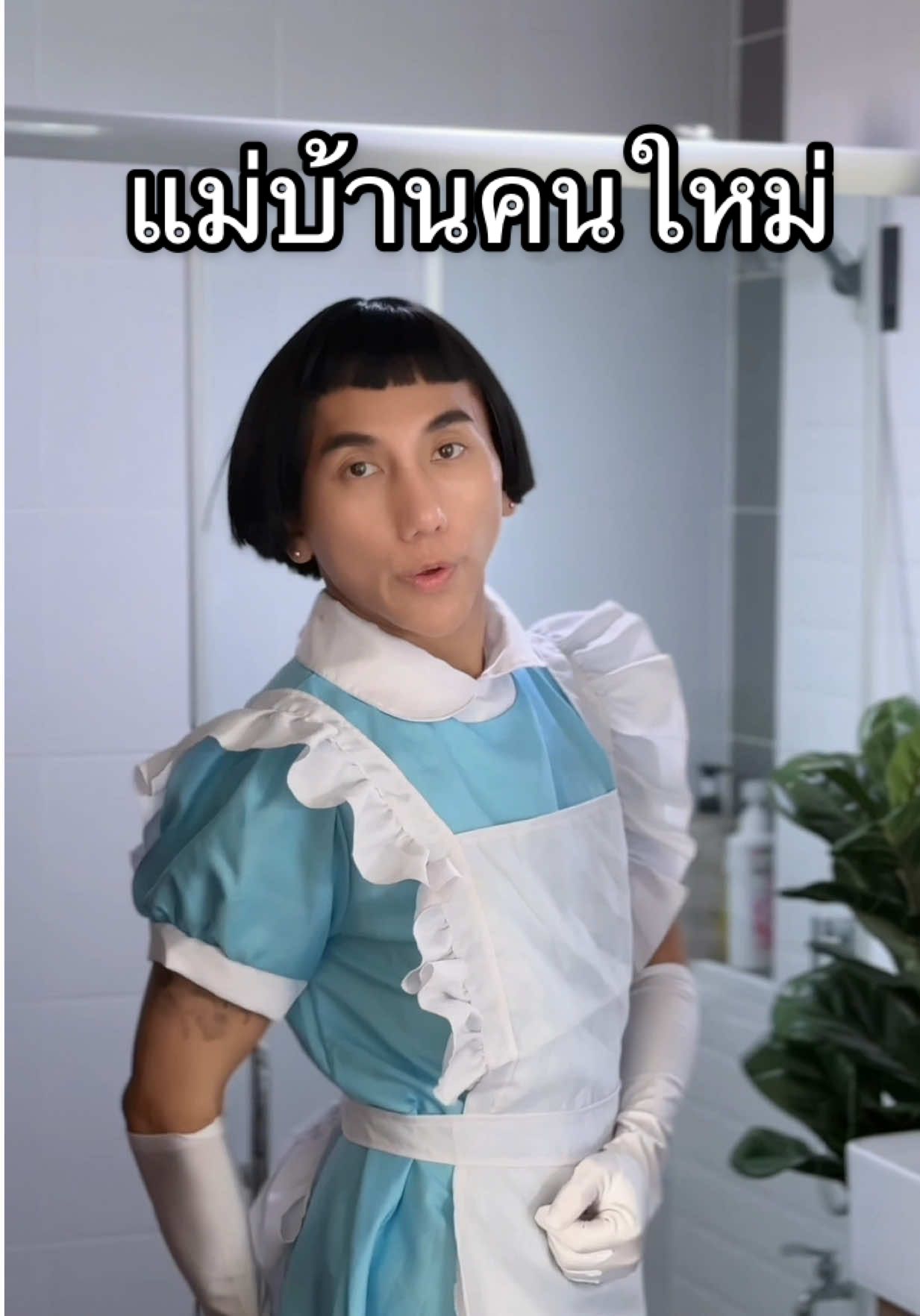 เบาแรงปูเป้ค่ะ