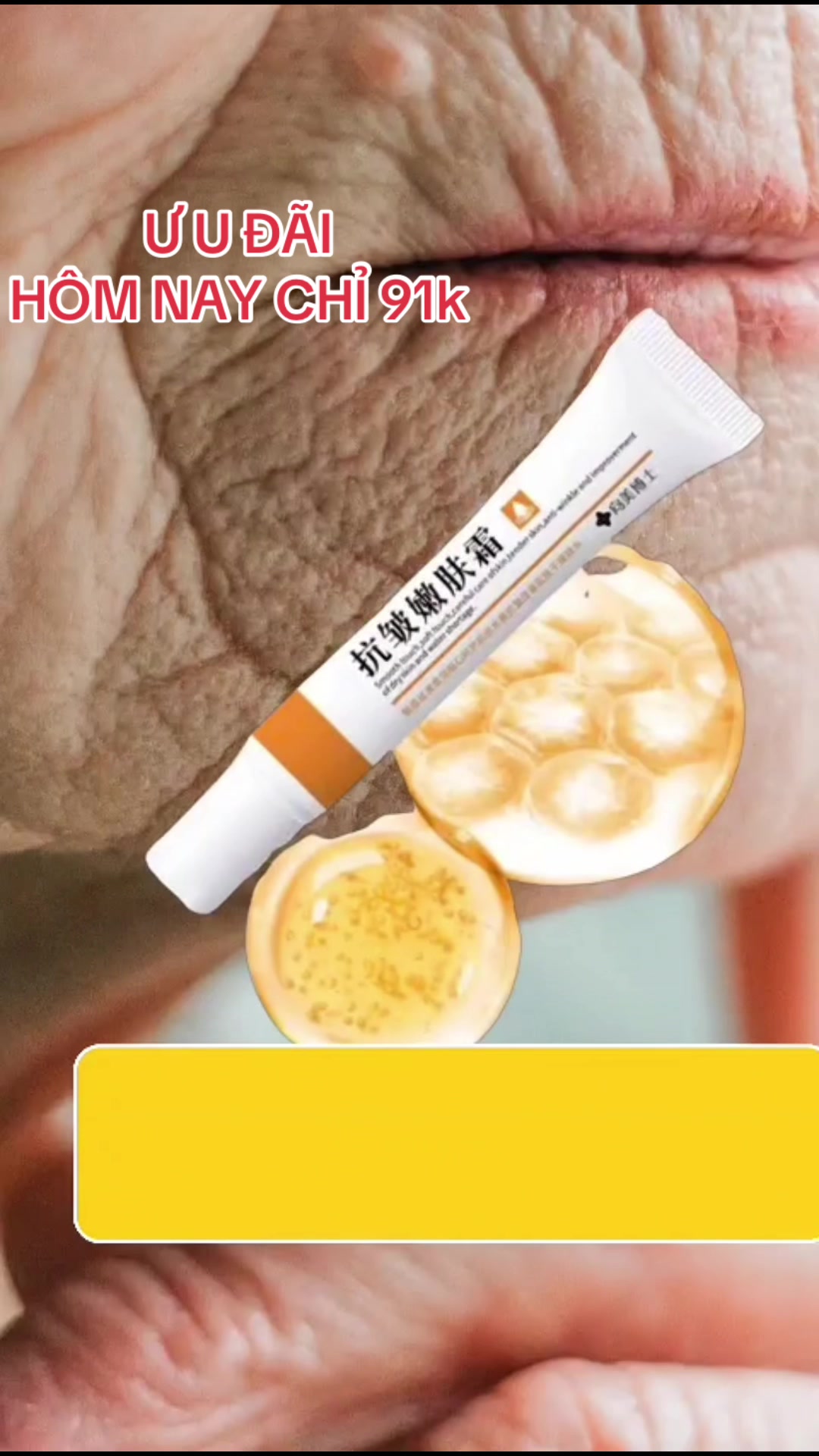 KEM CHỐNG NHĂN TRẺ HOÁ SĂN CHẮC SÁNG ĐA#suckhoechomoinguoi #huongthoitranglamdep #khoemoingay #dadep 