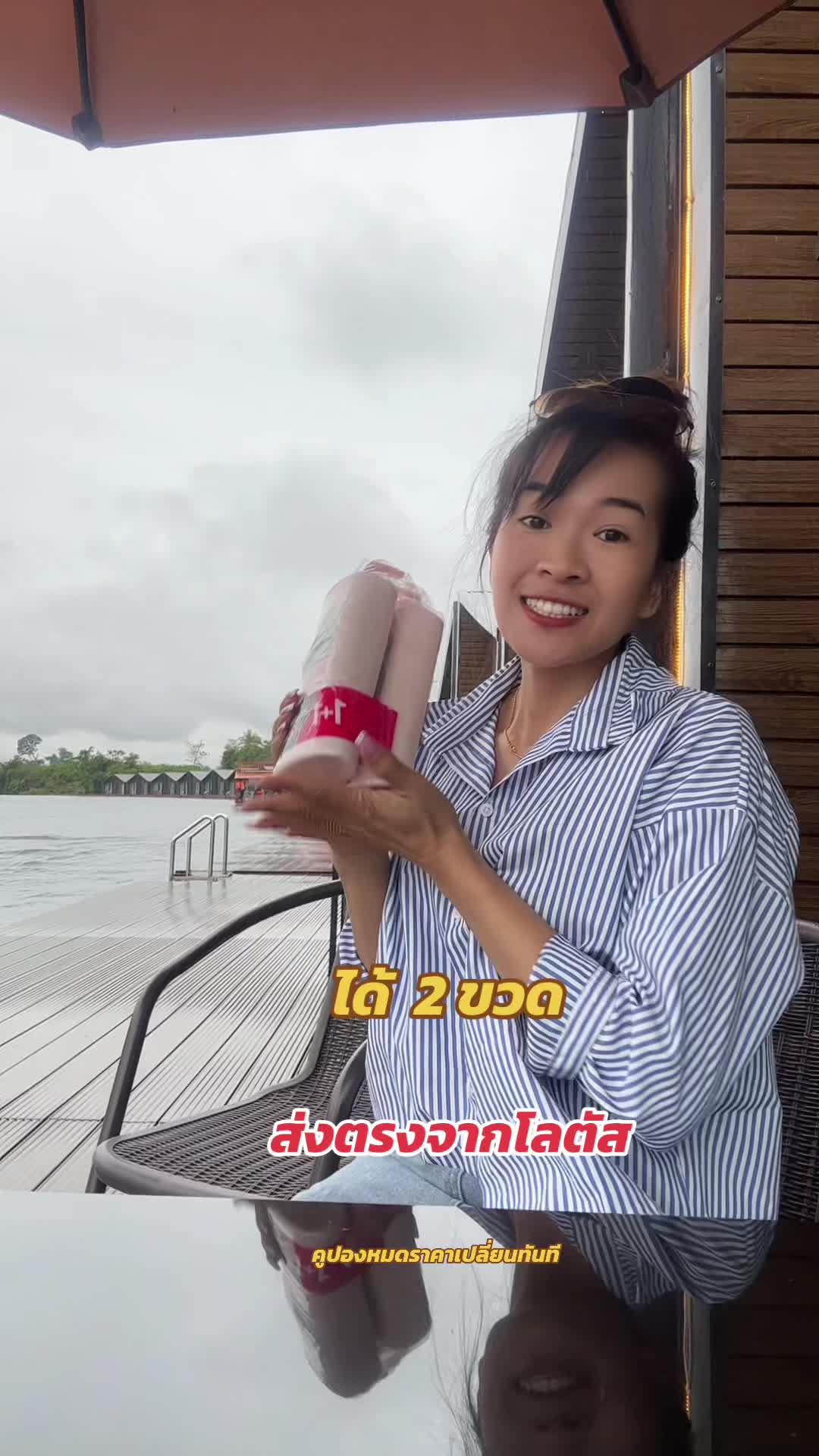 คุ้มมาก แต่สินค้ามีจำนวนจำกัดนะ #วาสลีน #วาสลีนกลูต้าไฮยา #โลชั่น #โลชั่นผิวขาว #วาสลีนเซรั่มบูสเตอร์  @หญิงนก_5558  @หญิงนก_5558  @หญิงนก_5558 