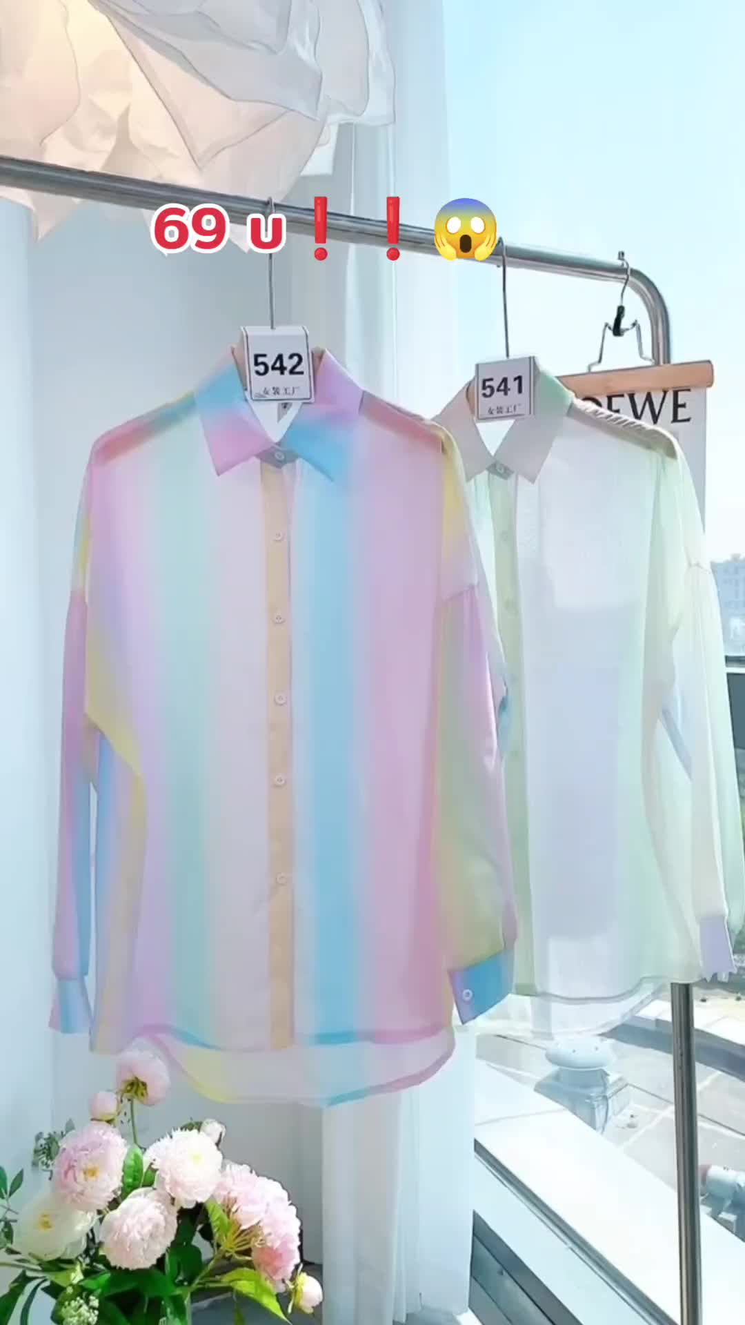 #แฟชั่น #แฟชั่นผู้หญิง #รีวิว #เสื้อคลุม #เสื้อเชิ้ต #แขนยาว #เสื้อผ้าแฟชั่น 
