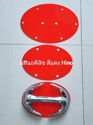 แผ่นอคิลิข สีแดง รองหลัง Logo H Mega/victor/Dominator #hino500 #hino #hinovictor #hinodominator #อะไหล่แต่งรถบรรทุก #รถบรรทุกซิ่ง #รถบรรทุก #boomอะไหล่แต่ง 