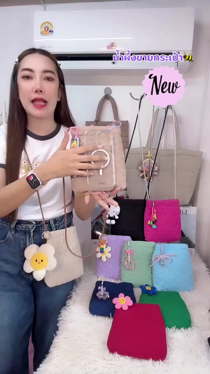 กระเป๋านุ่มนิ่มสะพายข้าง #กระเป๋านุ่มนิ่ม #Nantita #กระเป๋านุ่มนิ่มสะพายข้าง #กระเป๋า #รีวิวกระเป๋า #น้ำผึ้งขายกระเป๋า 