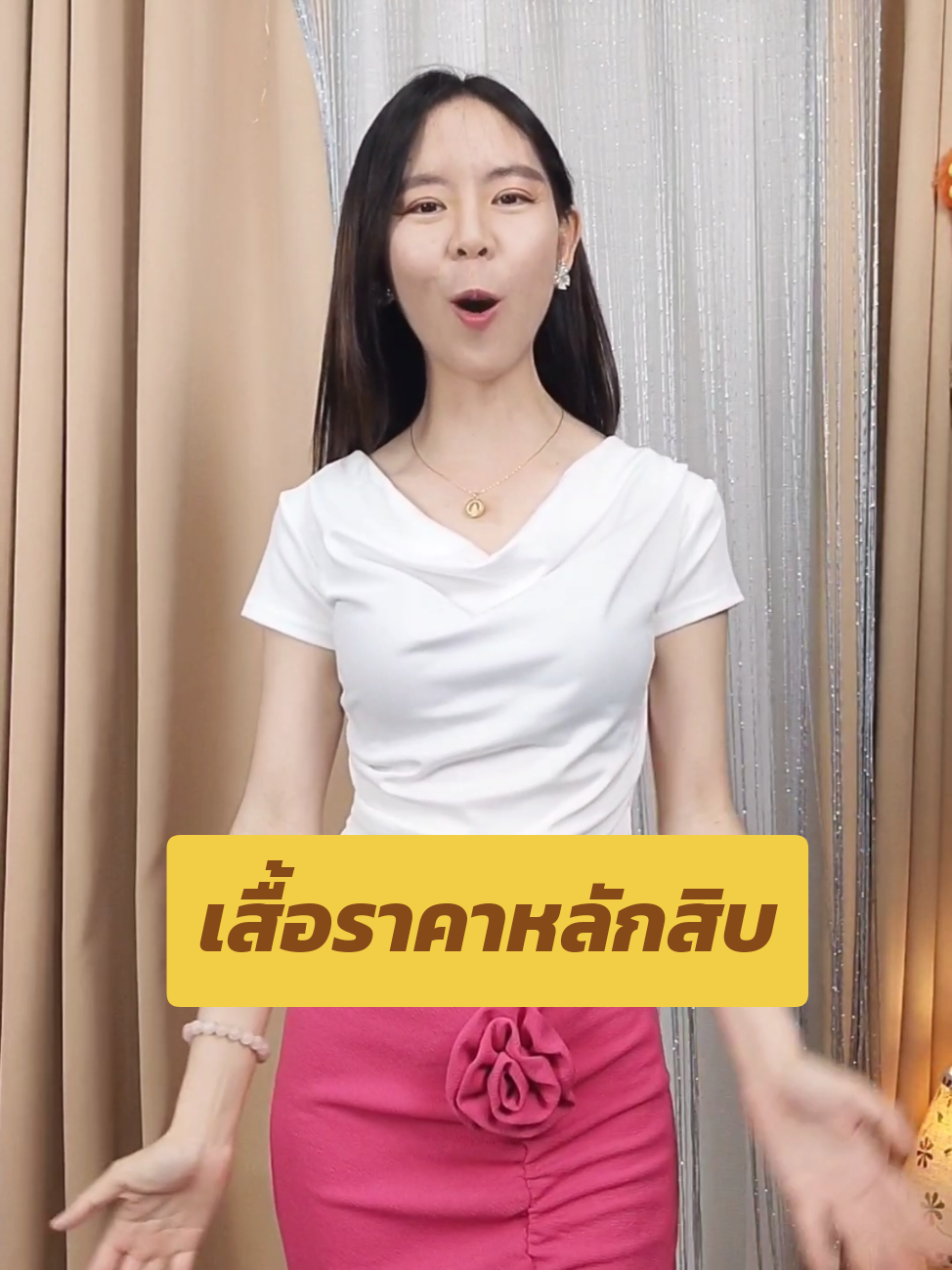 เสื้อราคาหลักสิบ💥 #ttsร้านใหม่มาแรง  #แฟชั่น  #ร้อนนี้ปังแน่  #ttsเลเวลอัป  #ttsร้านใหม่ลดแรง  #รีวิว  #tikttokshopช้อปนําเทรนด์  #Rawadeeclothes  #ฟานี่แฟชั่นปังปัง  #เสื้อผ้าแฟชั่น 