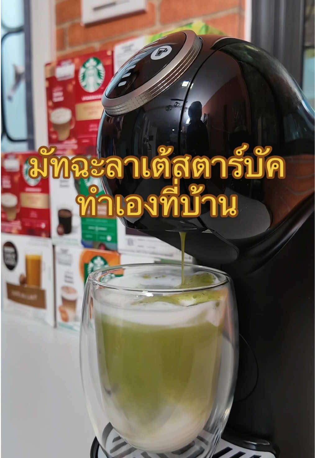 เครื่องชงกาแฟแคปซูล Nescafe Dolce Gusto รุ่นใหท่ ปรับความร้อนได้ #nescafedolcegusto #nescafedolcegustothailand #กาแฟแคปซูล #เนสกาแฟดอลเช่กุสโต้ #ttsmallletsgold #มอลล์ดังคลิปปังรับทอง #รีวิวปังราคาล็อก #tiktokshopสิ้นปีเปิดตี้พาช้อป #tiktokshop1212ลดใหญ่ท้ายปี  #ช้อปกันวันเงินออก #bestpriceeveryday #ttsร้านใหม่ลดแรง #ครีเอเตอร์เลือกtiktokshopล็อกราคา #tiktokshopช้อปกันวันเงินออก #ราคาดีทุกวัน #สวยสับวันศุกร์ #fridaybeautyfestival 