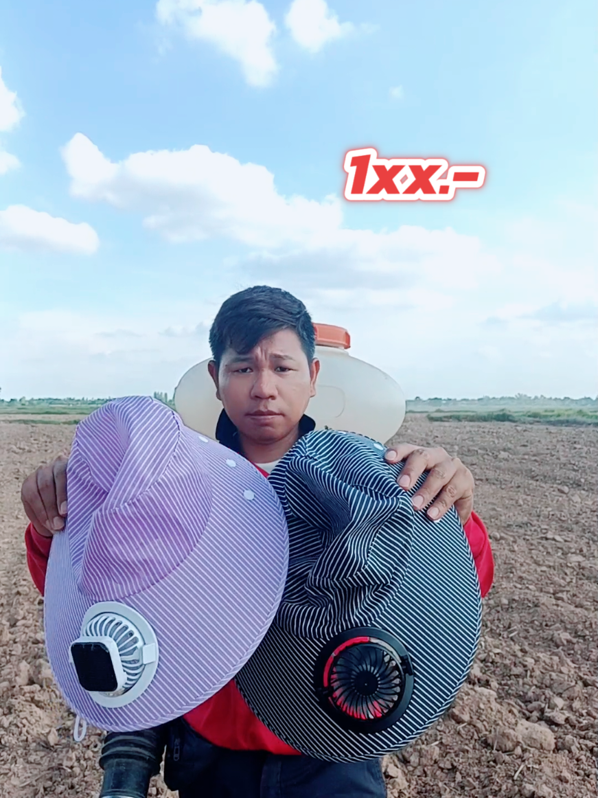 ตอบกลับ @user2225446581676 #หมวกพัดลม #หมวกกันแดด #หมวกทําสวน #หมวกพัดลมโซล่าเซลล์ #หมวกติดพัดลม #หมวกโซล่าเซลล์พลังงานแสงอาทิตย์ #หมวกกันแดดคลุมหน้า #ใช้ดีบอกต่อ 
