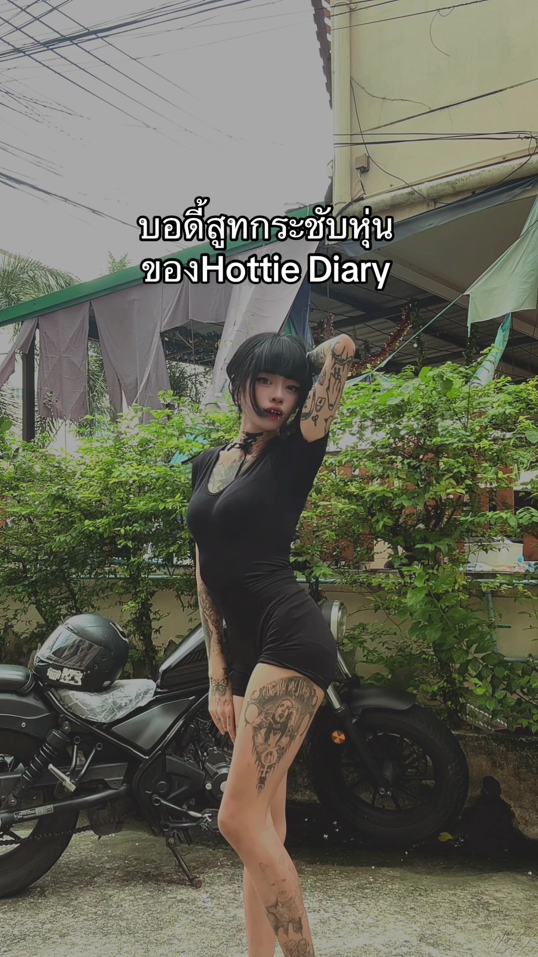 #มิเกลช่างเจาะ #hottiediaryreview #ชุดกระชับหุ่น #รีวิวของดีบอกต่อ 