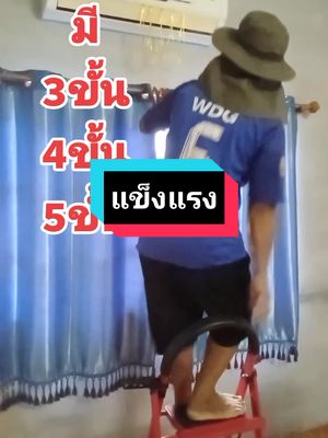 #tiktokshopครีเอเตอร์  #tiktokshop88sale  #บันไดอลูมิเนียม  #ส่งฟรีเก็บปลายทาง  #ประสงค์shop 