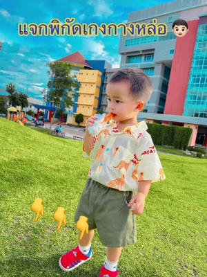 กางเกงหล่อ#กางเกงเด็ก #ชุดเท่ๆ  @Meen kansuda  @Meen kansuda  @Meen kansuda 