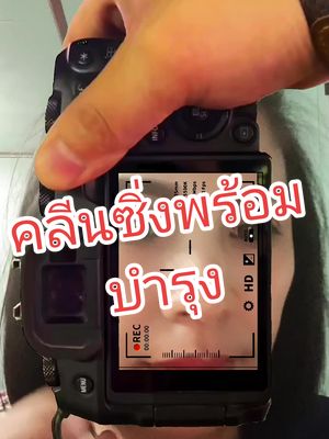 แต่งหน้าทั้งวัน เจอทั้งฝุ่น เจอทั้งแดด ต้องใช้ตัวนี้เลย ทำความสะอาดหน้า ก่อนล้างหน้าด้วยสบู่หรือโฟม #คลีนซิ่งวิตามินน #คลีนซิ่งวิตามินแถมสําลี  #CapCut #นายหน้าtiktok 