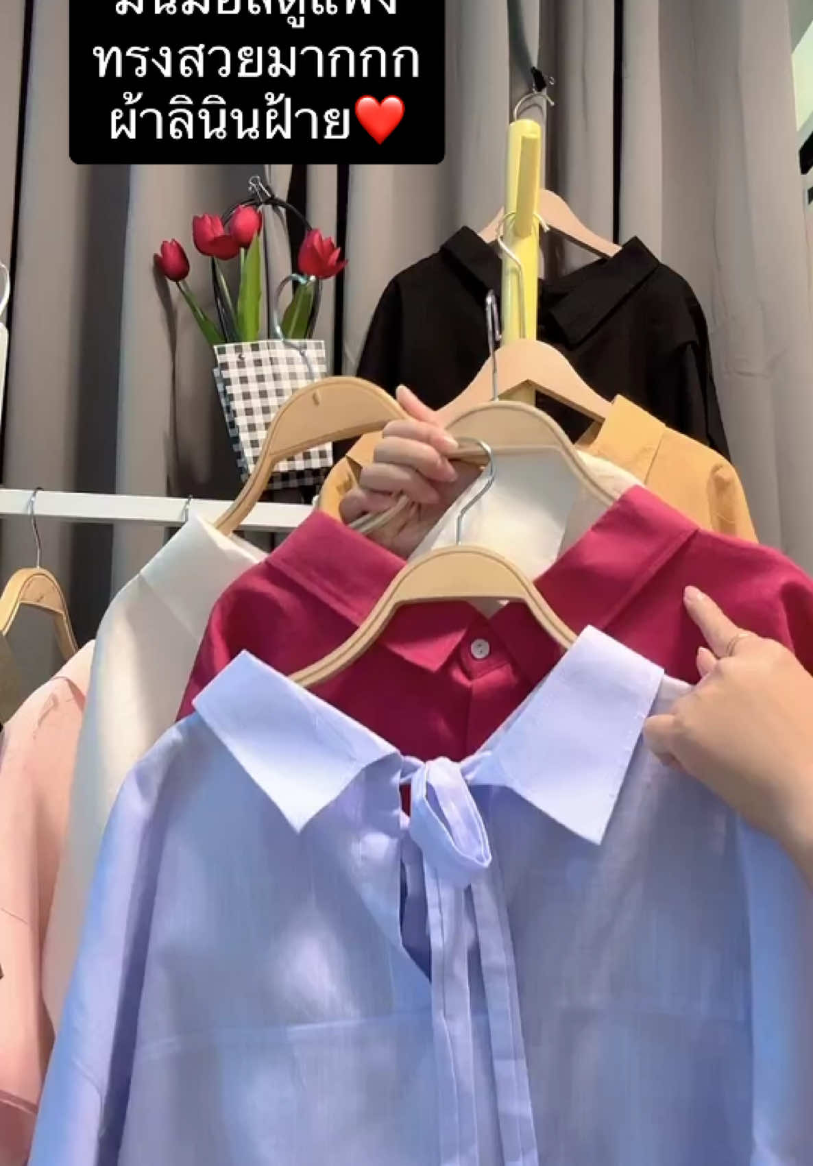 เสื้อเชิ้ตใส่ทำงานใส่เที่ยว ผ้าดีมาก ผ้าลินินฝ้าย สวยทุกสีค่ะ#เสื้อเชิ้ตแขนสั้นผู้หญิง #เสื้อเชิ้ตแขนสั้นผ้าลินิน #เสื้อเชิ้ตแฟชั่นใส่เที่ยวใส่ทำงาน#สินค้าคุณภาพ 