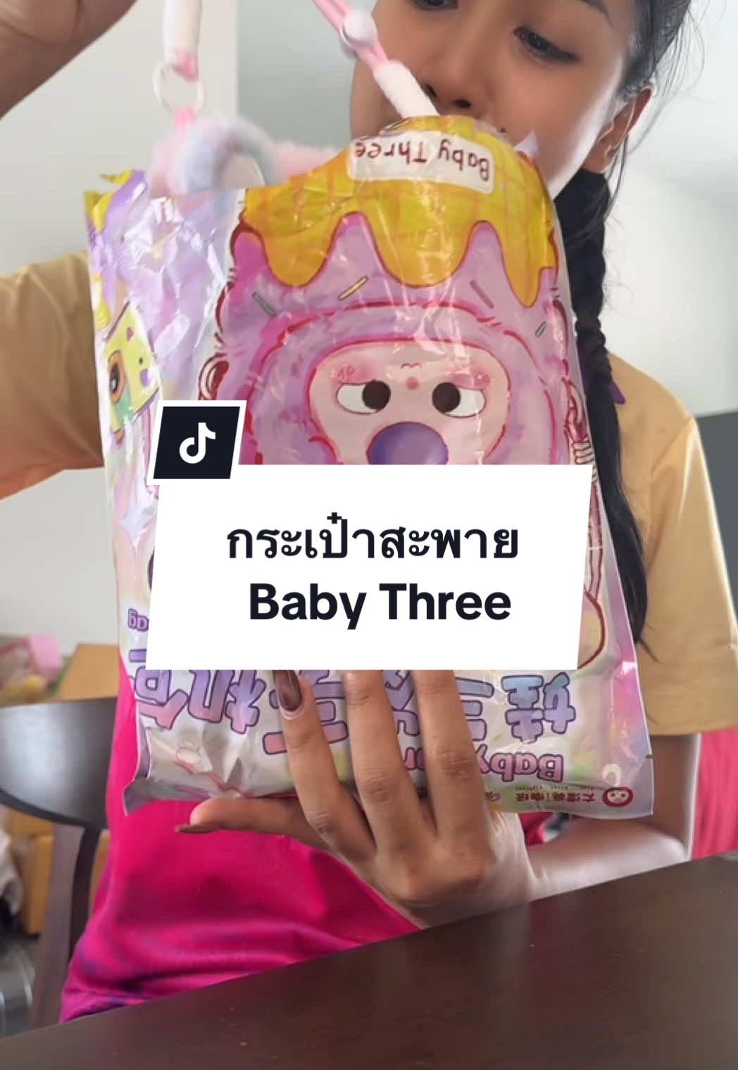 กระเป๋าสะพายเบบี้ทรี น่ารักมาก  พร้อมส่งจากไทย #เบบี้ทรีกระเป๋าสะพาย #babythreeกระเป๋าสะพาย #กระเป๋าเบบี้ทรี #กระเป๋าเบบี้ทรี 