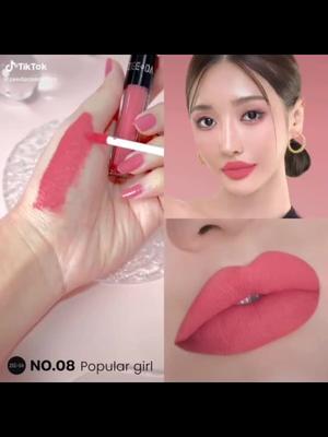 #ลิปแมทติดทนไม่ติดแมสก์💋สีชัด💄 #zeeda #CapCut 