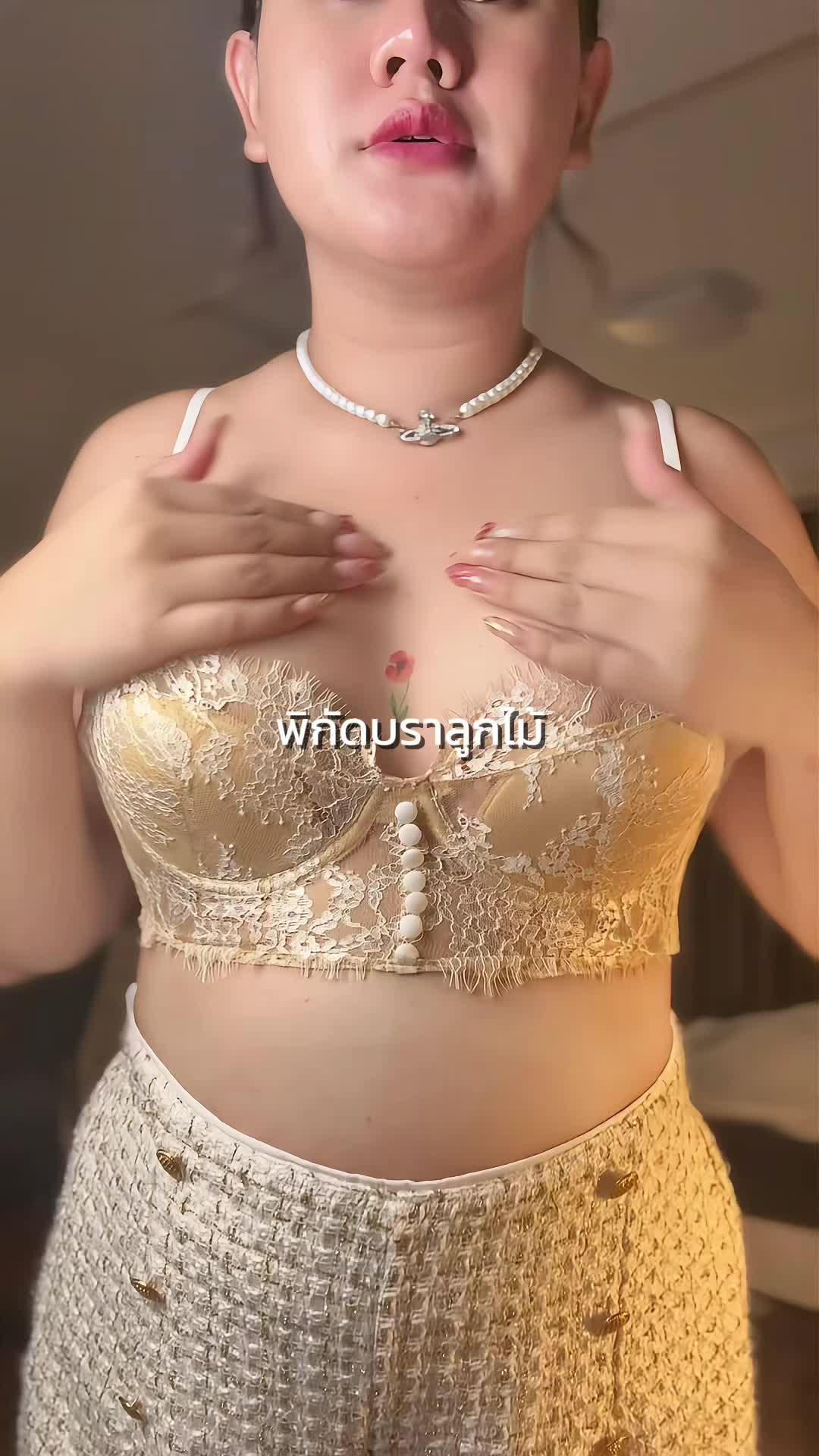 🍎😍  #นัทติสชอบป้ายยา #นัทติส #สาวอวบ #สาวอวบแต่งตัว #สาวอวบแต่งตัวยังไง #outfit #outfitideas #outfitplussize 