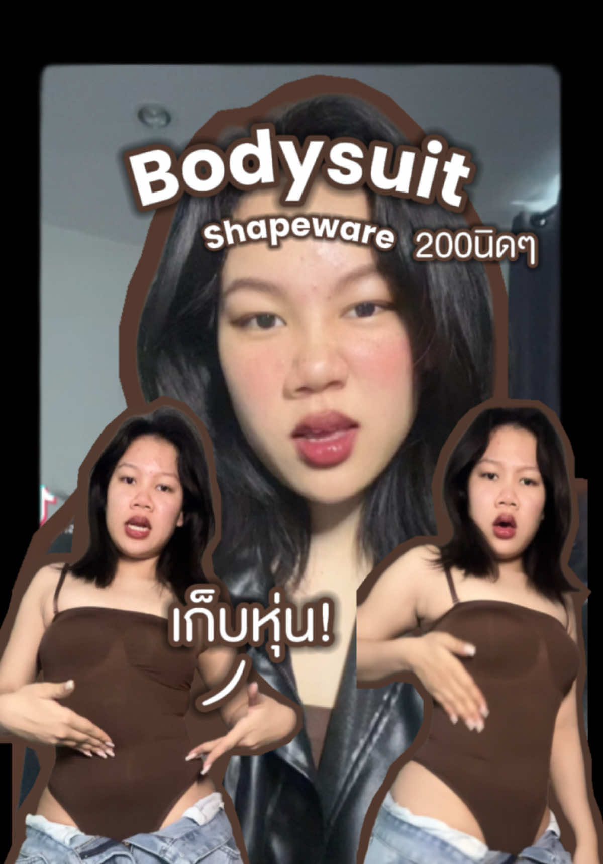 #บอดี้สูท 🤩: เอวเหลือ2นิ้วไม่เกินจริง สวยเด้อ แมทได้หลายแบบแต่ยังคิดไม่ออก | #ชุดรัดรูป #เก็บพุง 