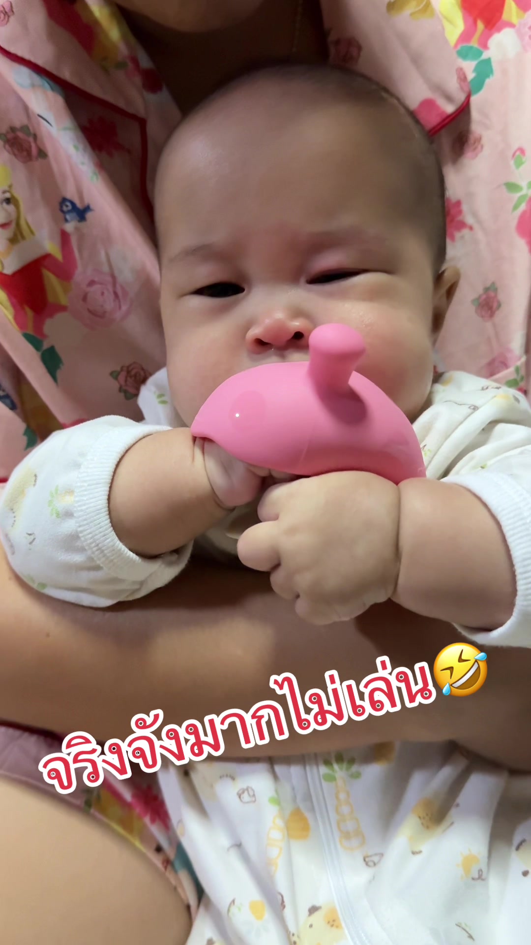 กัดเห็ดแบบฟินมาก จริงจังมาก🤣 #ยางกัดเห็ด #ยางกัดเห็ด #ยางกัด #ยางกัดmombella 