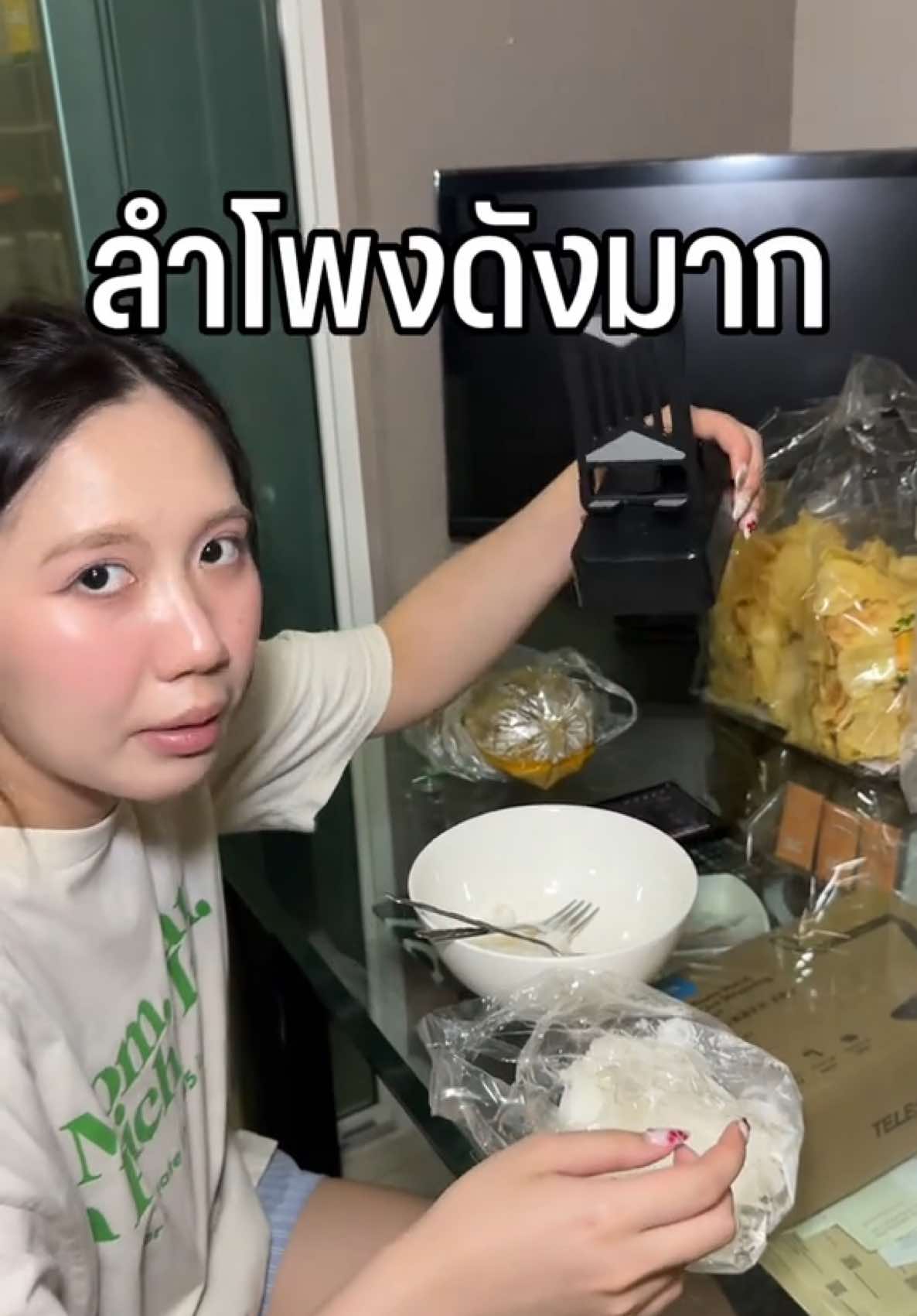 เสียงดังชัดแจ๋ว #เบบี้อีฟ #บิ๊กอีฟ #บิ๊กพีรณัฐ 