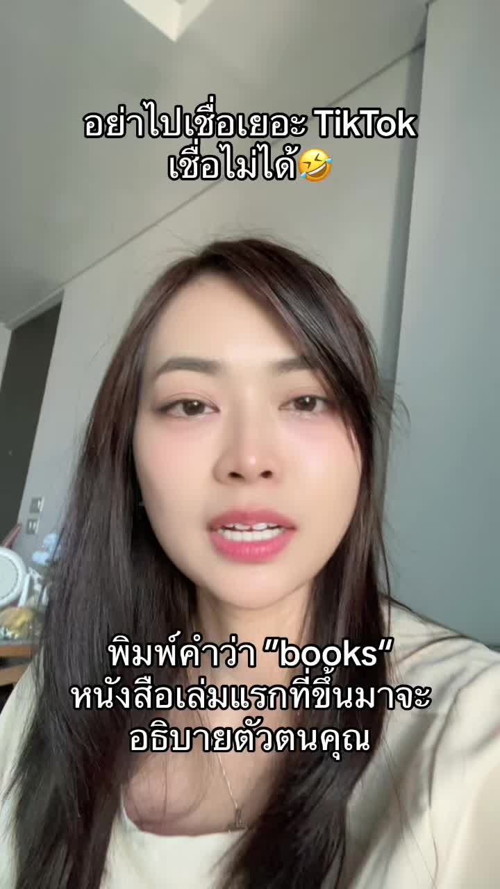 บางทีก็งง ว่ามันแปลว่าอะไรอะไรวะเนี่ย555🤣 #ดาวมาชิ #แฟนญี่ปุ่น #แฟนคนญี่ปุ่น #ญี่ปุ่น 