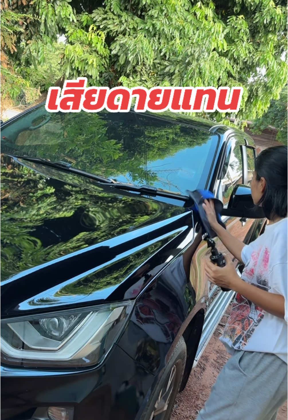 เสียดายแทนคนที่พึ่งซื้อนะเอาดีๆ สเปรย์เคลือบเงาตัวนี้จัดโปรคุ้มมาก#สเปรย์เคลือบเงา #เคลือบเงา #คนรักรถ #รีวิวปังราคาล็อก  @มนุษย์เก๋🐣  @มนุษย์เก๋🐣  @มนุษย์เก๋🐣 