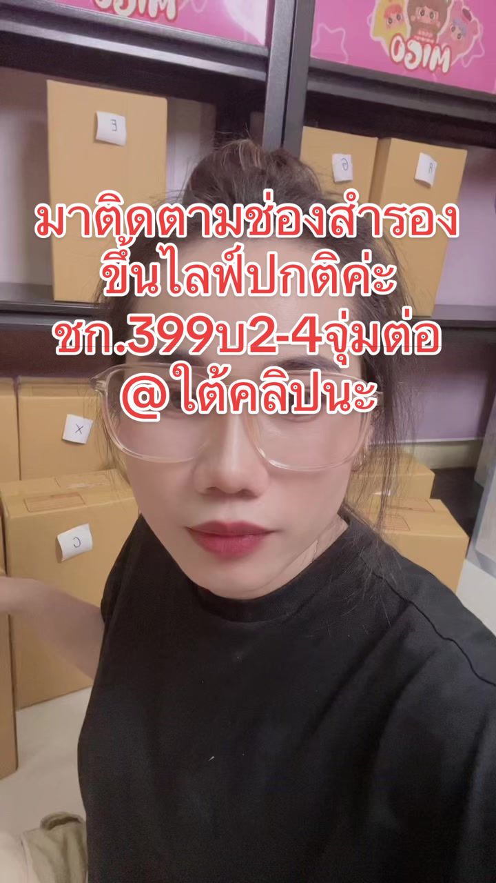 สั่งตามอักษรส่งให้ทุกคนเปิดเองค่ะ#จีจ้าขายarytoy @jija-arttoy2 
