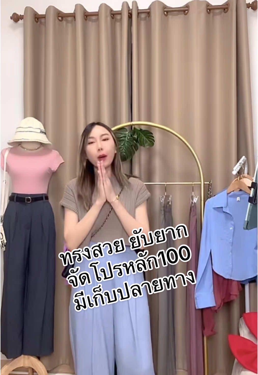 #longervideos #หน้านายtiktok #ตัวดังในtiktok #สุดฮิตtiktok #กางเกงขายาว 