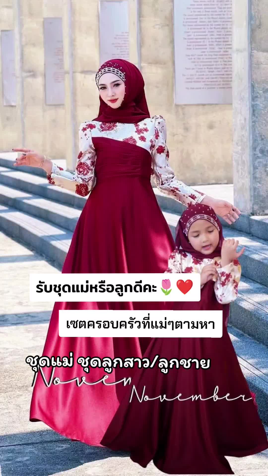 กดสั่ง👉#พิกัดตะกร้าเหลือง #ชุดรายอ #ชุดรายอครอบครัว #ชุดรายอปีนี้ #ชุดเดรสสวยๆ 