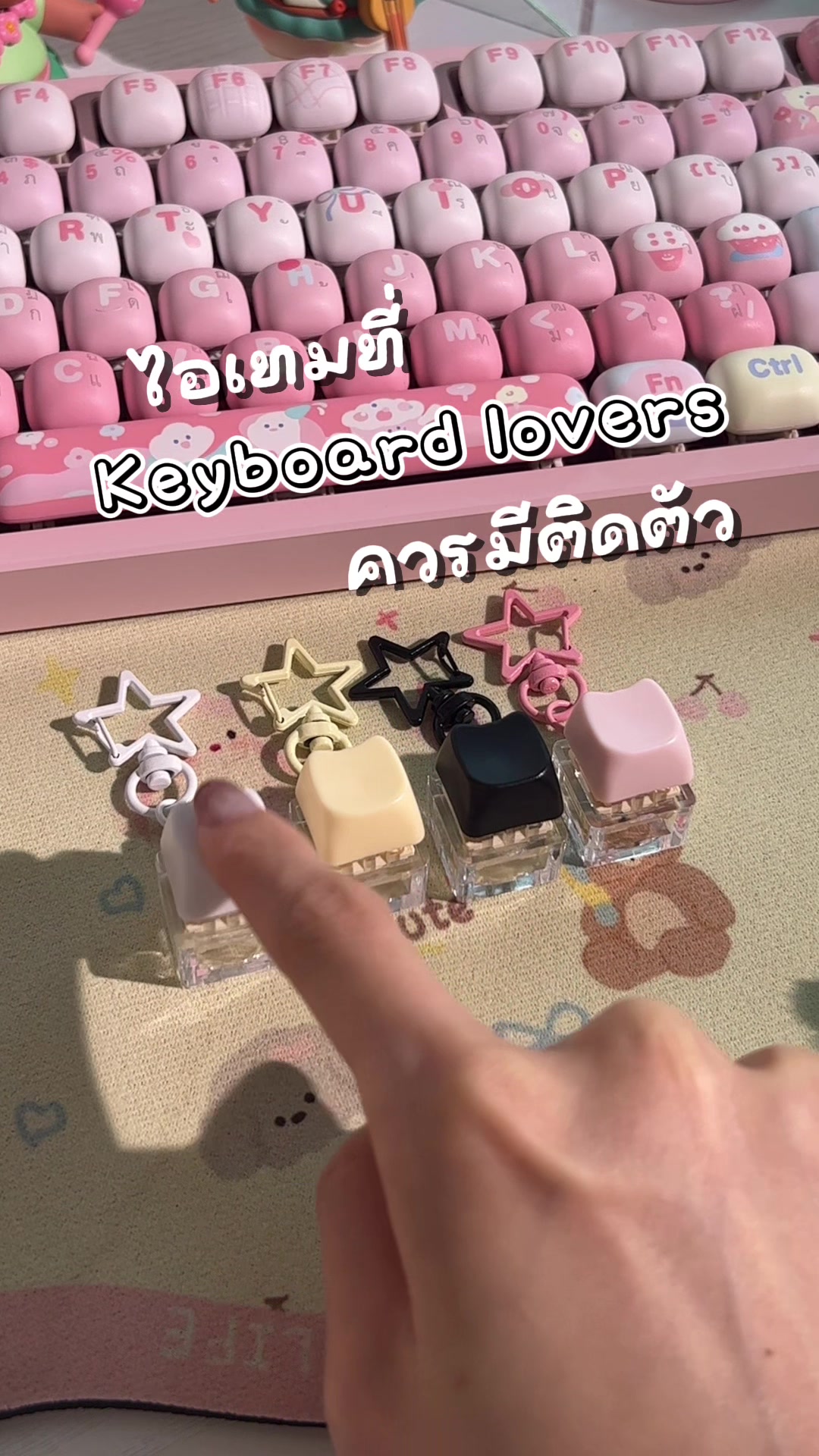 มันฟินมากฮือ สานฝันkeyboard loverสุดๆไม่ต้องพกคีย์บอร์ดออกนอกบ้านแล้ว😛🫶🏻 #asmr #รีวิว #ป้ายยา #keyboard 