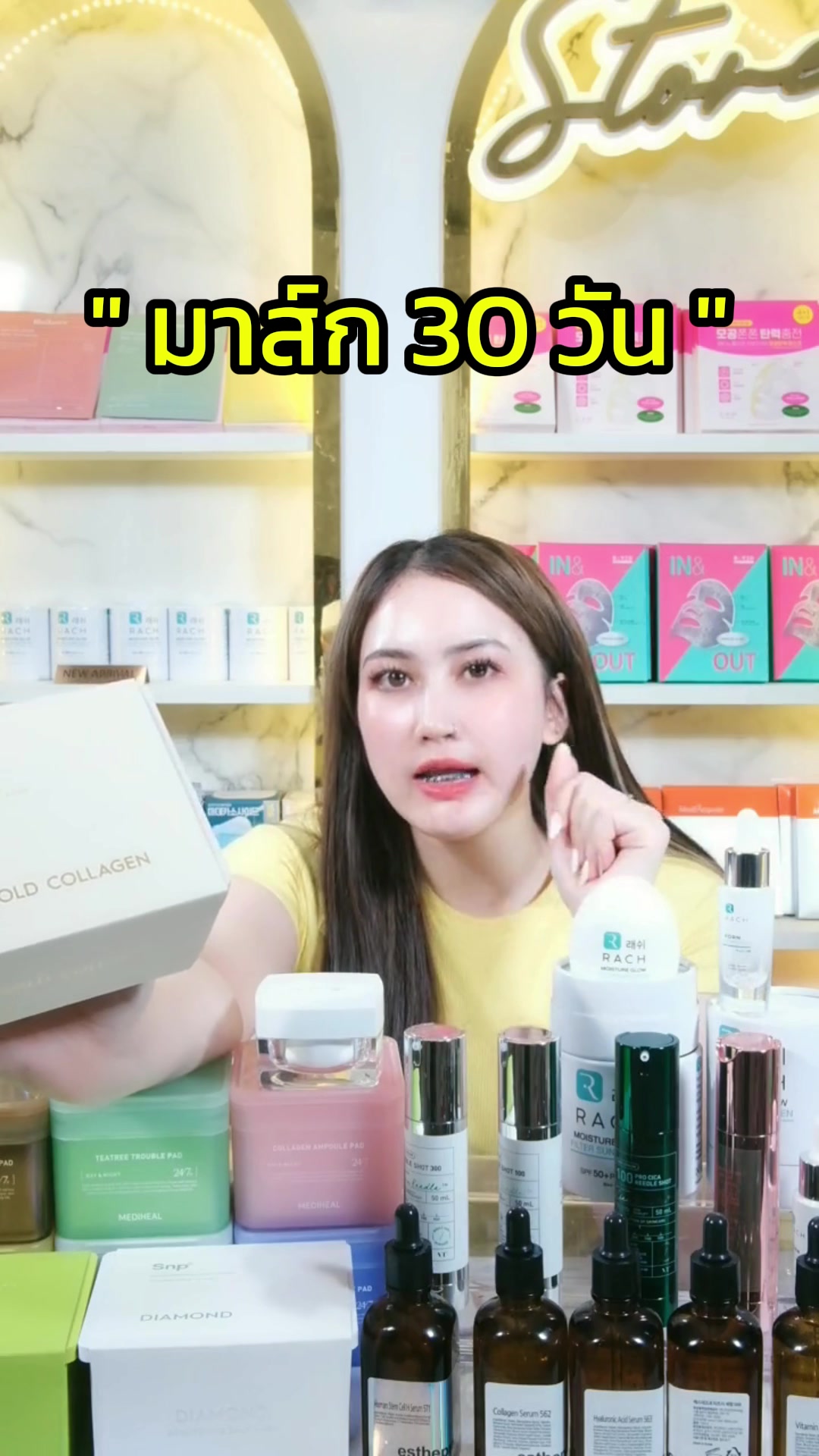 มาส์ก 30 วันนน 💖🫧 #สวยเลยไม่ต้องรอ #รีวิวของดีบอกต่อ #มา์คหน้า #รีวิวบิวตี้ #สกินแคร์ #biodance #medianswer #กันแดดrach 