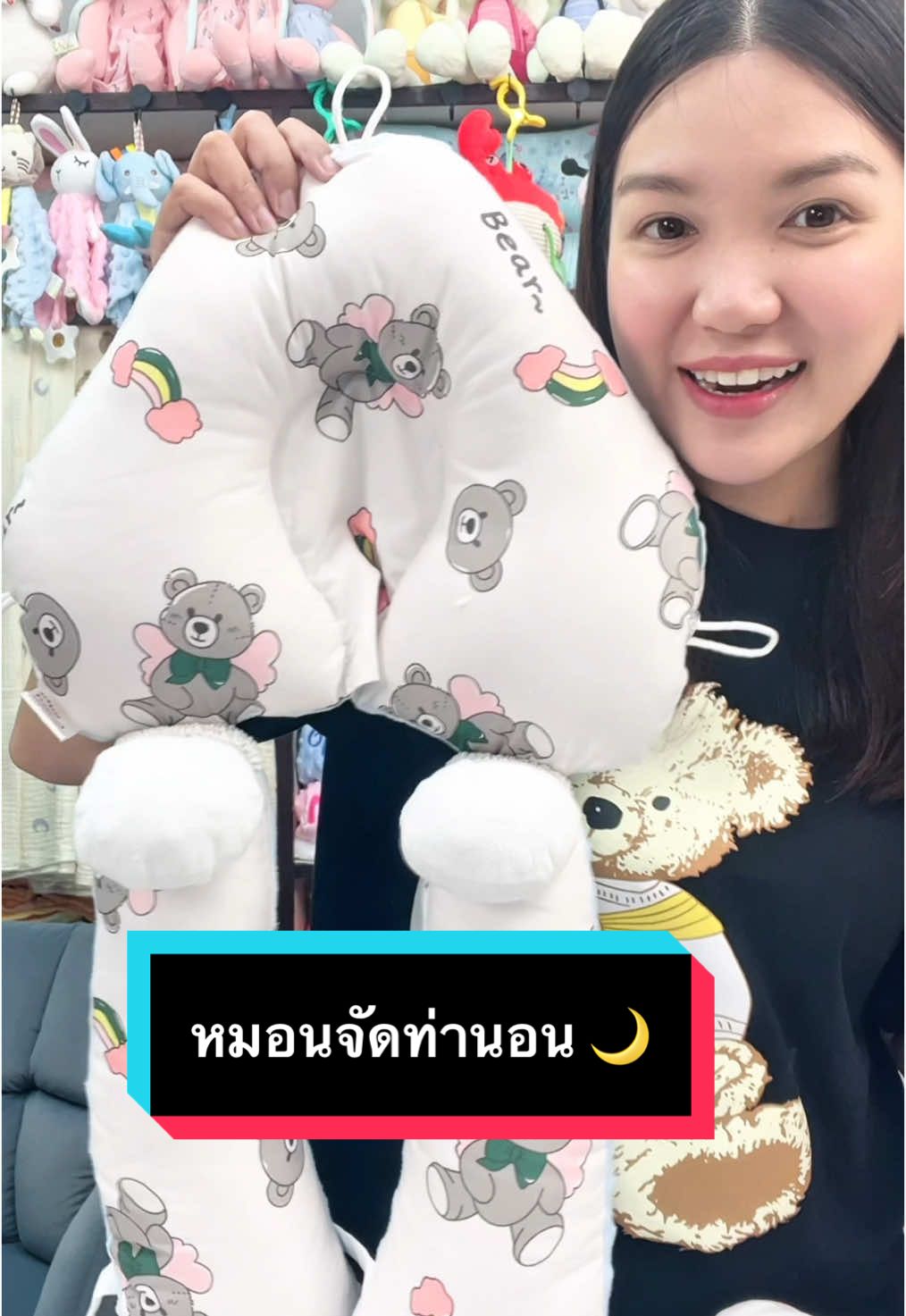 หมอนจัดท่านอน ใช้งานดีมากๆ และขายดีอันดับ 1 แรกเกิดใช้งานได้ #หมอนจัดท่านอนทารก #หมอนจัดท่านอนเด็ก 