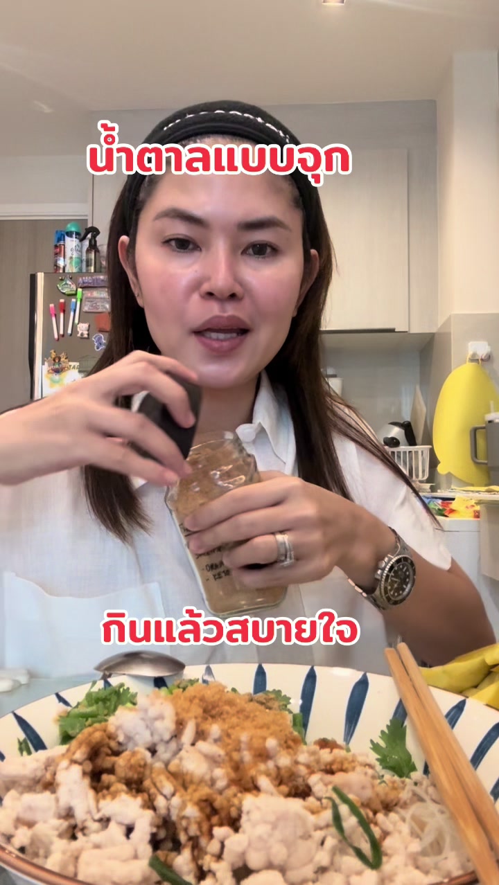 กินน้ำตาล แบบสบายใจ #มามี๊มีฝ้า #รีวิวของกิน #น้ำตาล #น้ําตาลหล่อฮังก๊วย #ไม่มีแคลลอรี่ 