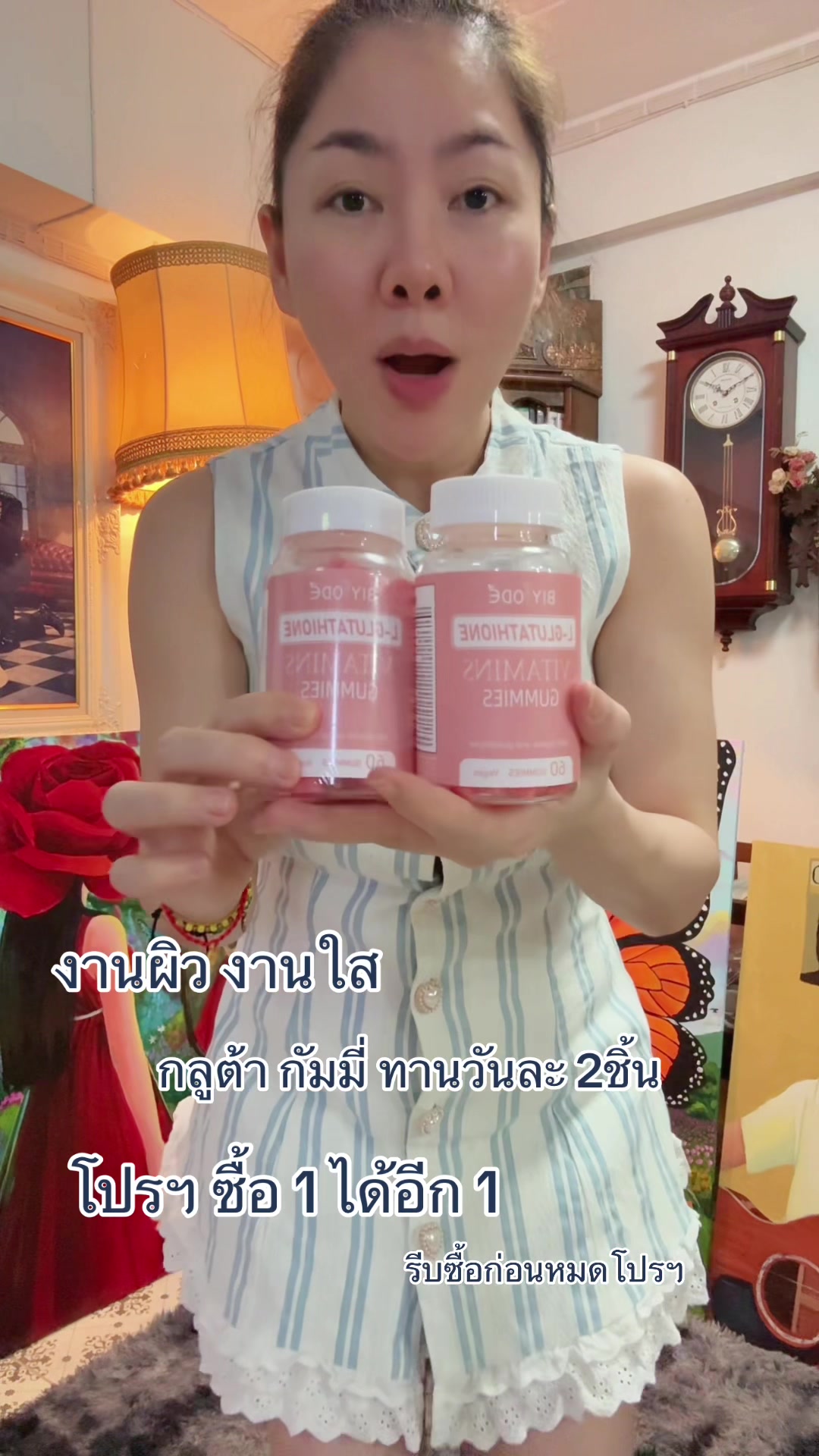 #กลูต้า #ผิวใส #ผิวขาว #ไอรินฮวัง 