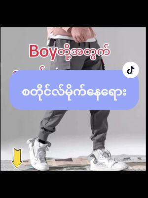 #စျေးတန်တန်လေးနဲ့ရမယ် #titokmyanmar🇲🇲🇲🇲🇲🇲 #titokmyanmar2023 #ပေါက်ရောက်စမ်းfyp #ပေါက်ရောက်စမ်း #titokuni💖 #titokthailand #titokforyou #ထိုင်း #မြန်မာtiktok #မှာယူနိုင်ပါတယ်နော်🥰🥰 