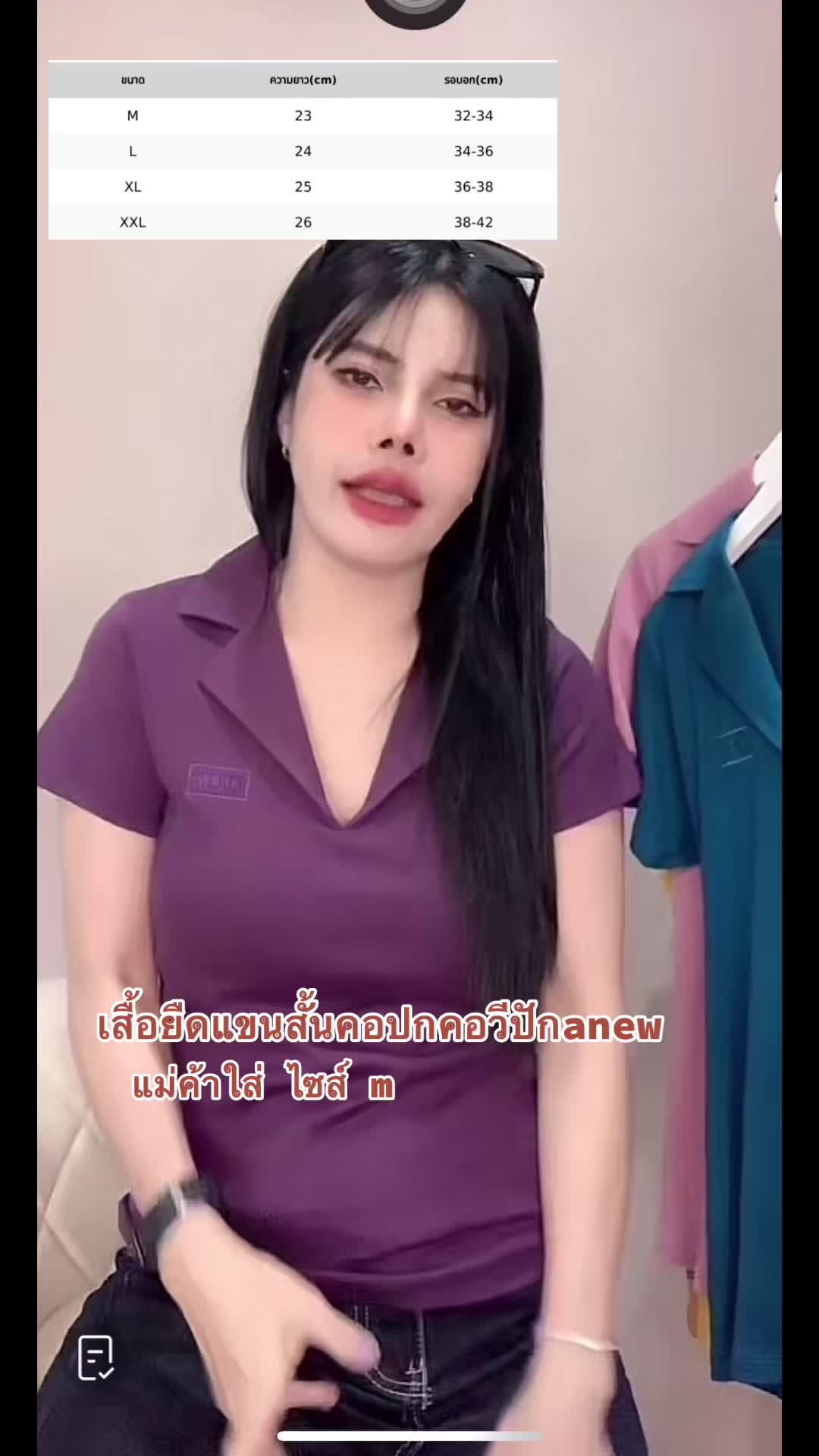 #เสื้อยืดแขนสั้นคอปกคอวีปักanew#เสื้อยืด #เสื้อยืดแฟชั่น #tiktok 