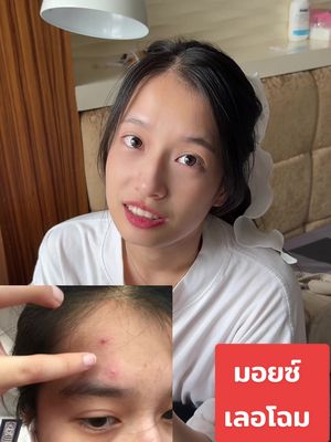 ครีมลูกรักพี่ขิมก่อนแต่งหน้า😂😂 @BBBT ขิม #BBBT #บีมขิม #พี่บีมรีวิว #humecskin #เลอโฉม
