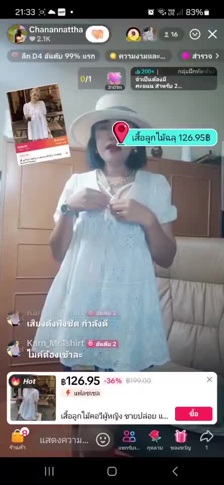 เสื้อคอวีลูกไม้ฉลุ#เสื้อฉลุลูกไม้ #เสื้อผ้าแฟชั่น #เสื้อลูกไม้ #เสื้อลูกไม้คอวี 