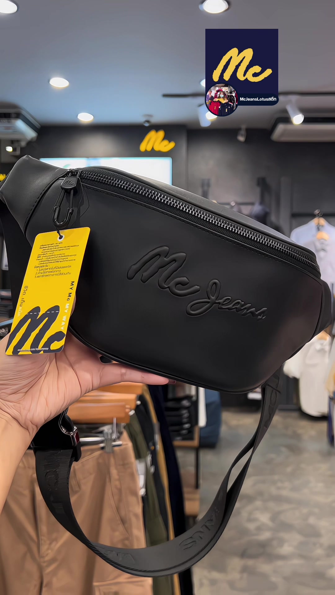 มาแล้วค่ะ #mcjeans #mcjeans675 #mcjeanslotusสตึก #ฟีด #TikTokShopFashionWeek #ป้ายยาแฟชั่น #กระเป๋า #กระเป๋าคาดอก 