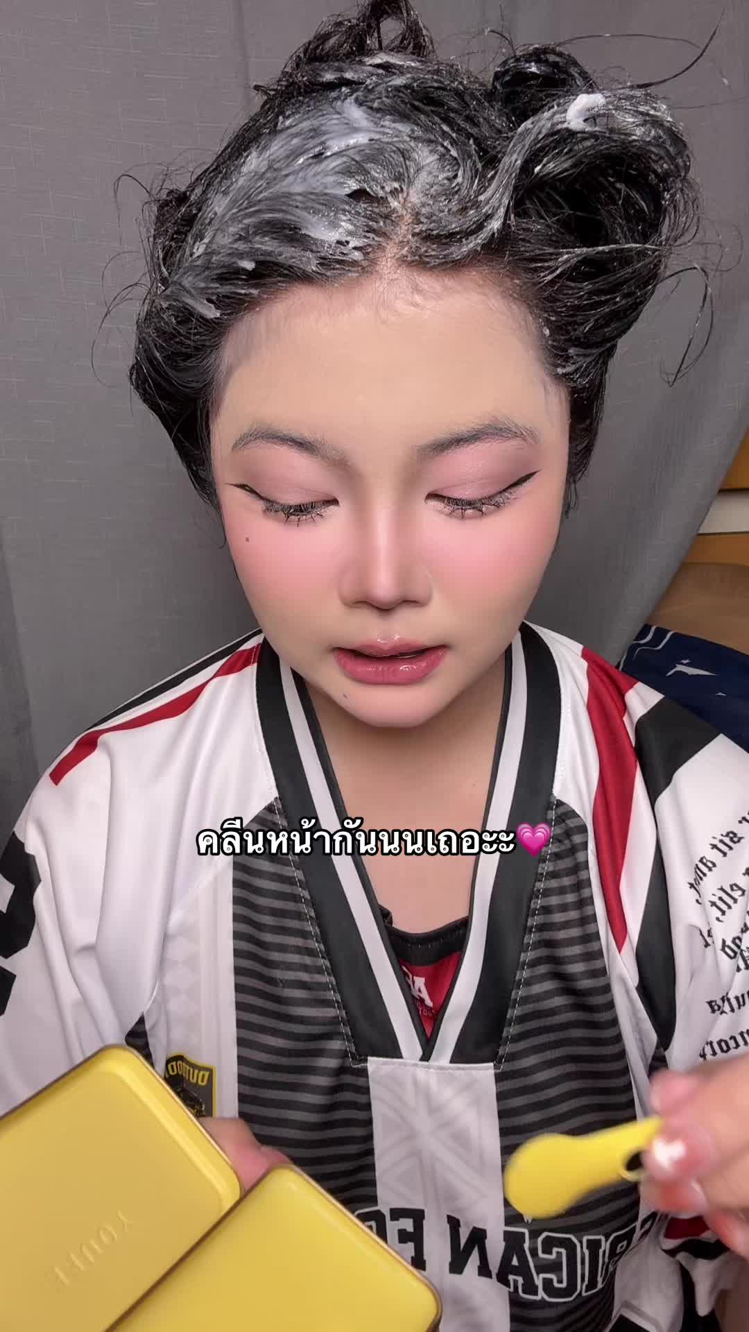 เย่