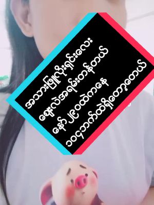 အသားျဖဴလိုး႐ွင္းေလးေနာ္အသားေရၾကည္လင္ခ်င္တယ္ဆိုဝယ္ထားလိုက္ေတာ့ေနာ္#ျခင္းဝါထဲမွာလဲဝယ္ယူလို႔ရပါတယ္ #yinwailwin445 #ေတြးပီးမွတင္ပါ 