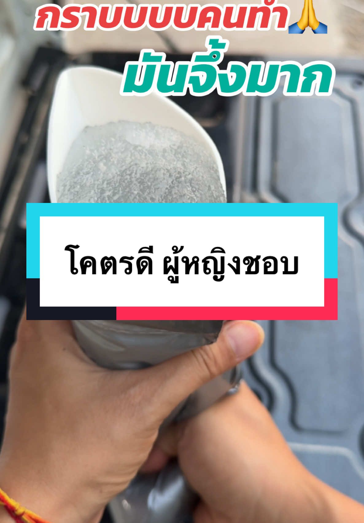 ตอบกลับ @จุ๊กกรุ๊วววมาติน(แม่บ้านผีบ้า) ถุงปัสสาวะแบบพกพา ติดรถ ติดกระเป๋าไว้เลยจ้า จึ้งมากกก #ถุงปัสสาวะ  #ถุงปัสสาวะพกพา  #ถุงฉี่แบบพกพา #ถุงฉี่แบบพกพาผู้หญิง  #มันดีมาก #ใช้ดรบอกต่อ  #จุ๊กกรุ๊ววววมาติน @จุ๊กกรุ๊วววมาติน(แม่บ้านผีบ้า)  @จุ๊กกรุ๊วววมาติน(แม่บ้านผีบ้า)  @จุ๊กกรุ๊วววมาติน(แม่บ้านผีบ้า) 