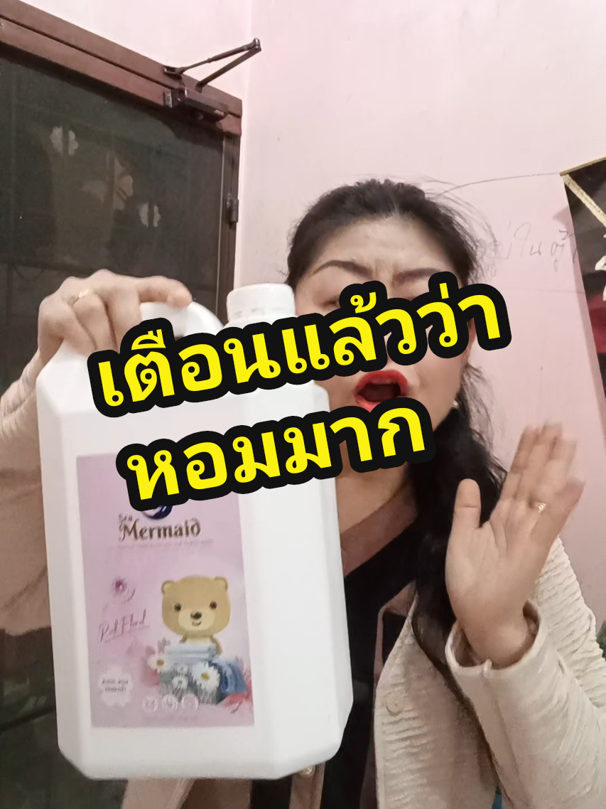#ซีเมอร์เมด #ซีเมอร์เมดยกลัง #ซีเมอร์เมดสีชมพู #รีวิวปังราคาล็อค #ราคาดีทุกวัน #แม่บ้านมือโปร #TikTokShopครีเอเตอร์ #ฤดีขายดี24ชั่วโมง @ฤดีขายดี24ชั่วโมง @ฤดีขายดี24ชั่วโมง 