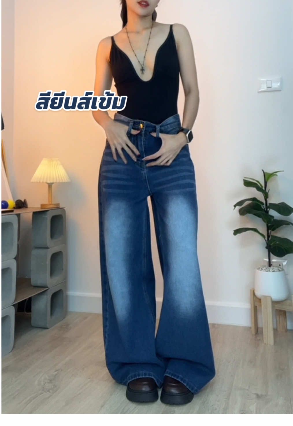 ตอบกลับ @fashion_by.a สีนี้ขับผิว ขึ้นกล้องมากกกก #ootd #outfit #fashion #tiktokfashion #tiktokshop #กางเกงยีนส์ #กางเกงbaggy #กางเกงขายาว #แต่งตัวสาวสูง150 #นิคชอบแต่งตัว #กางเกงยีนส์ทรงกระบอก #บอดี้สูท #ชุดชั้นในผู้หญิง #บอดี้สูทรัดรูป #ชุดรัดรูป #เสื้อสายฝอ #เสื้อแซ่บๆ 