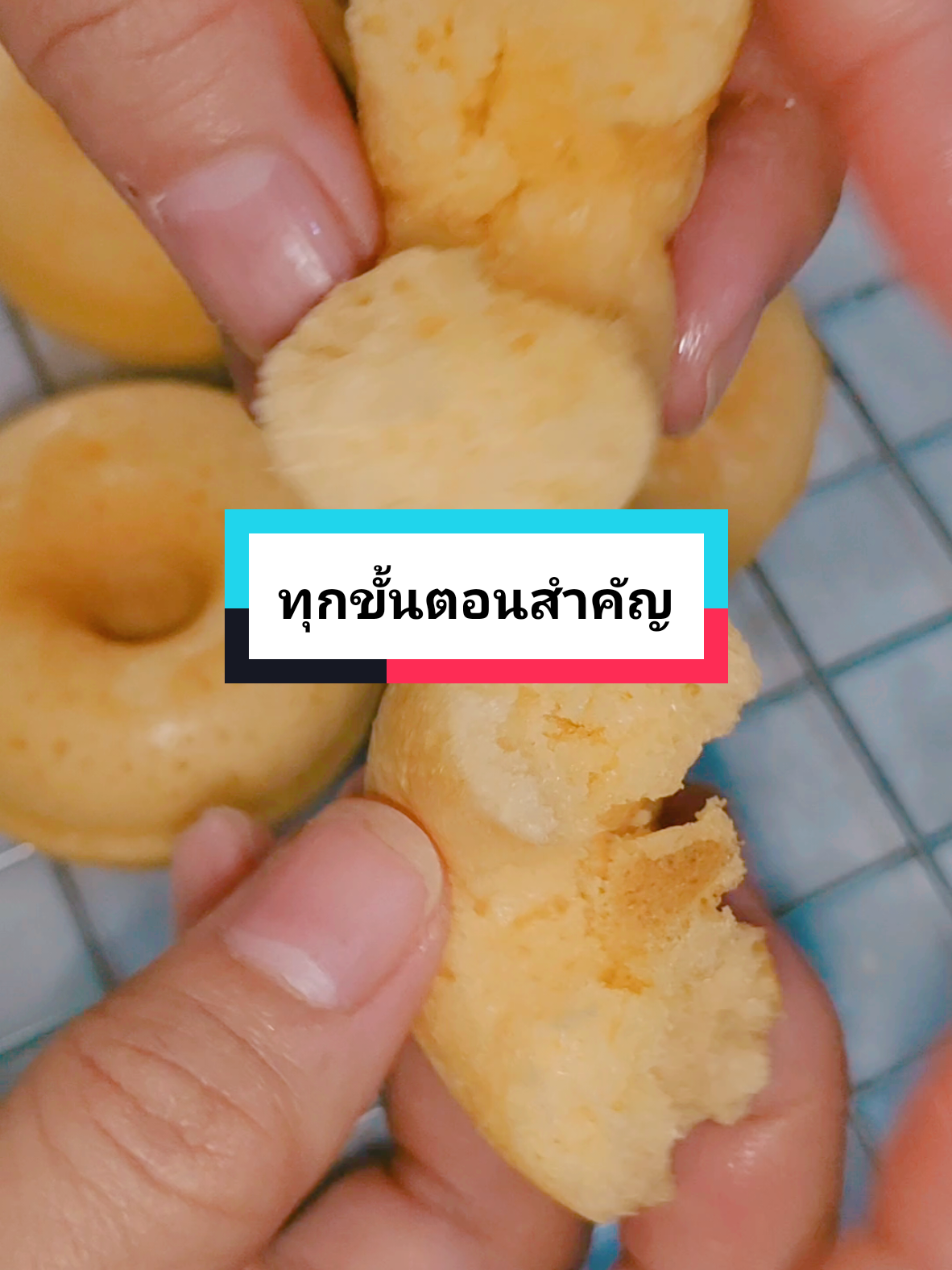 ทุกขั้นตอนสำคัญนะคะ #ต้าวหยาดขี้ดื้อ #เด็กใต้ป้ายภูเก็ต #ก๊ะหยาดหรอยจังฮู #โดนัทจิ๋ว #รายได้เสริม #สร้างอาชีพ #อาชีพต่อลมหายใจ #เบเกอรี่บ้านก๊ะหยาด 