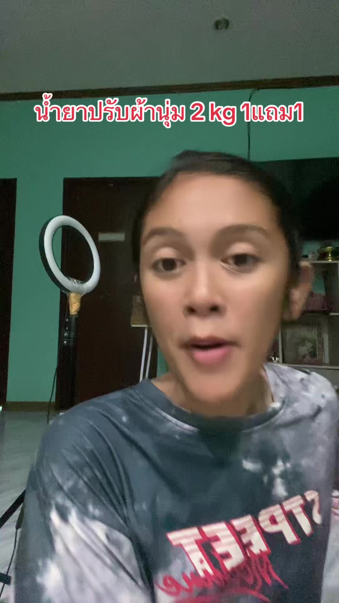 #tiktok #เอื้อยเปิ้ล #น้ํายาปรับผ้านุ่ม #น้ํายาปรับผ้านุ่มหอมติดทนนาน #น้ํายาปรับผ้านุ่มเข้มข้นพิเศษ #น้ํายาปรับผ้านุ่มยกลัง #น้ํายาปรับผ้านุ่มจัดโปร 